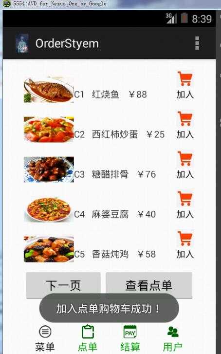 技术分享