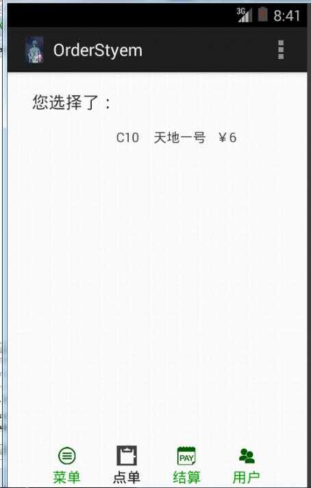 技术分享