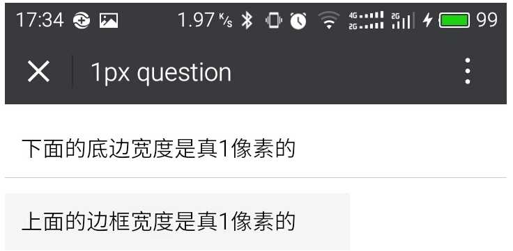 技术分享