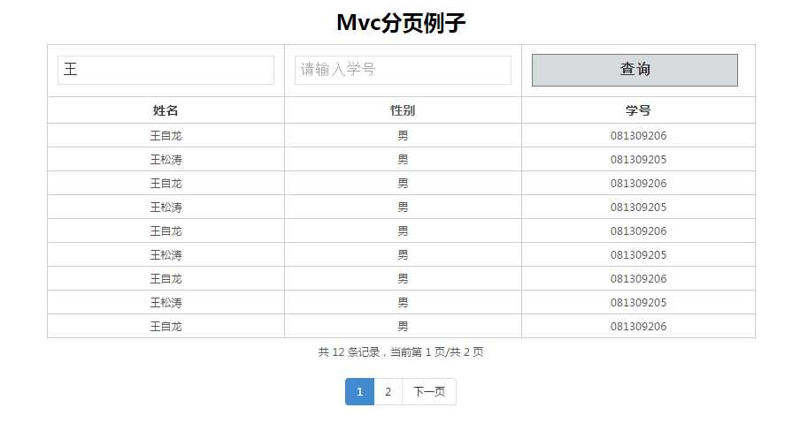 技术分享