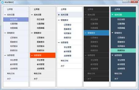 技术分享