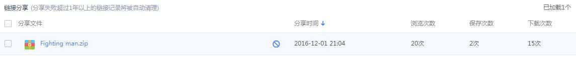 技术分享