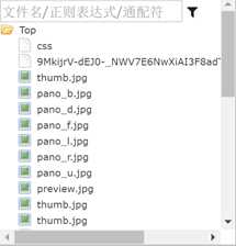 xml/js解密 切片图批量下载 球面图还原 加密混淆js还原美化)