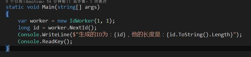 技术分享