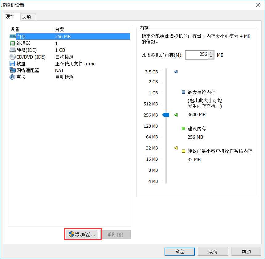 技术分享