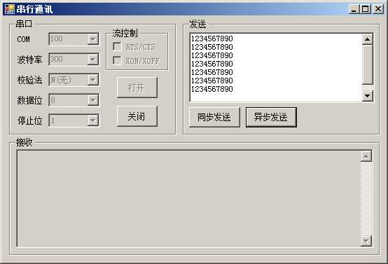 技术分享