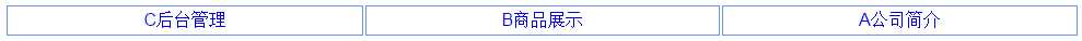 技术分享