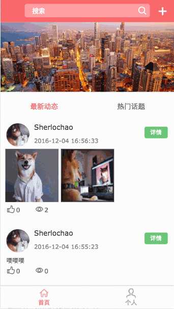 技术分享