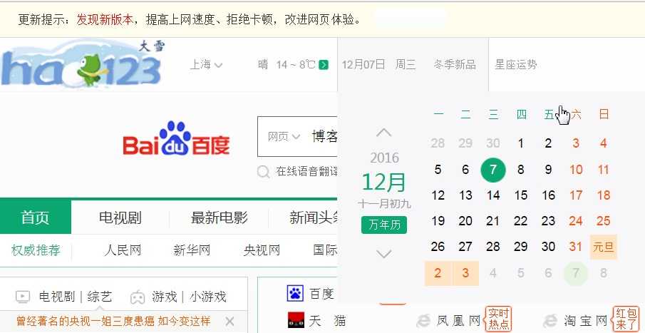 技术分享