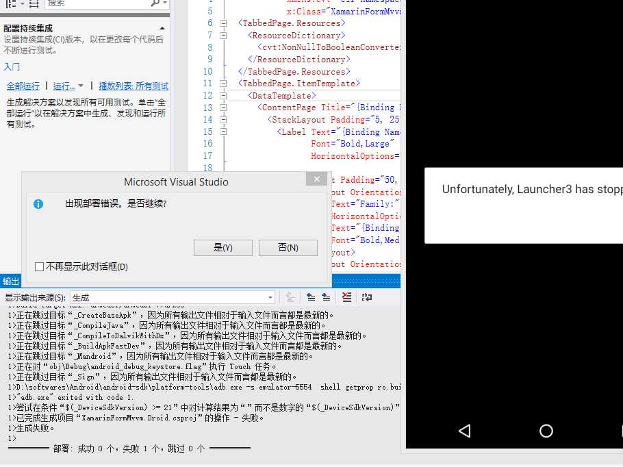 技术分享