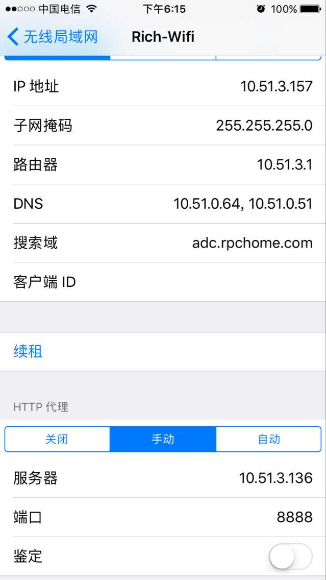 技术分享