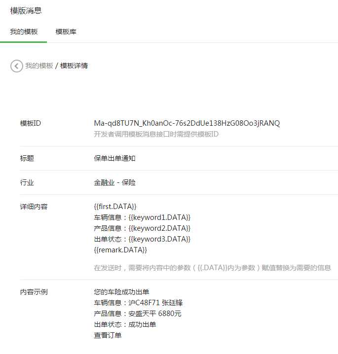 技术分享