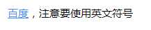 技术分享