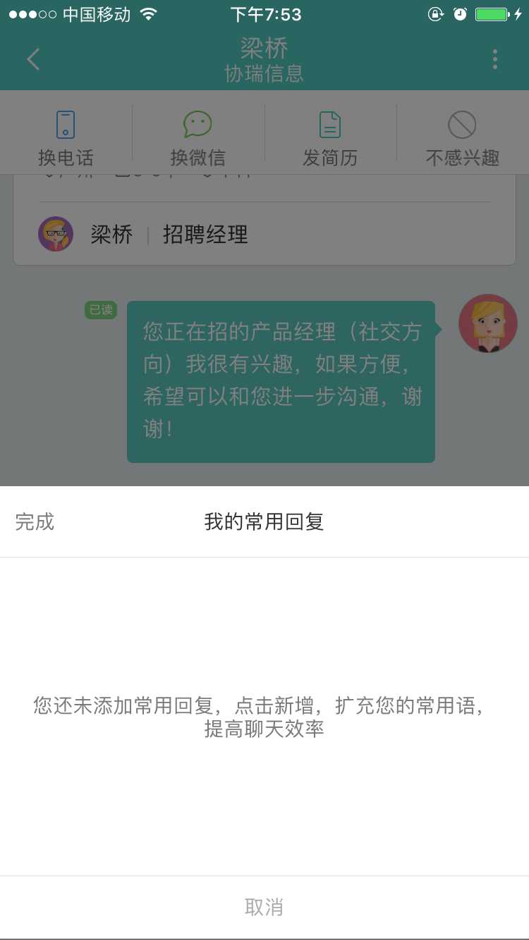 技术分享