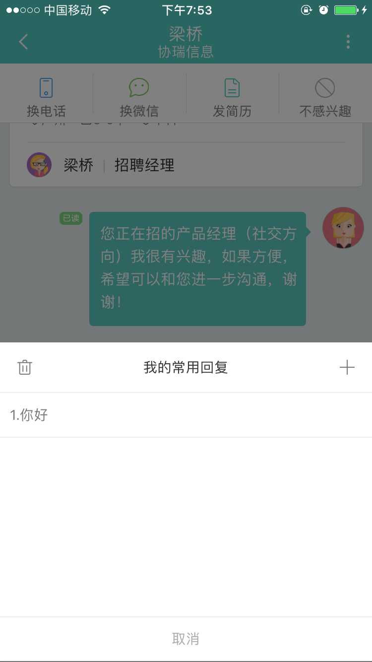 技术分享