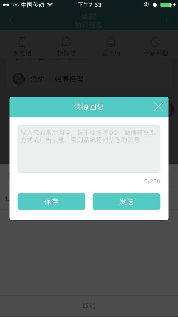 技术分享