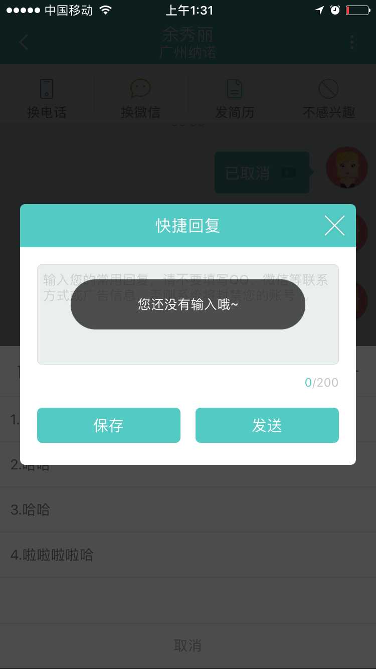 技术分享