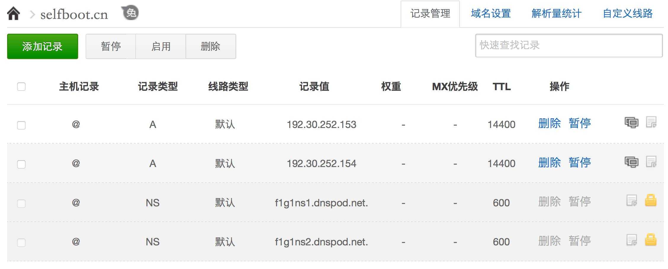 技术分享