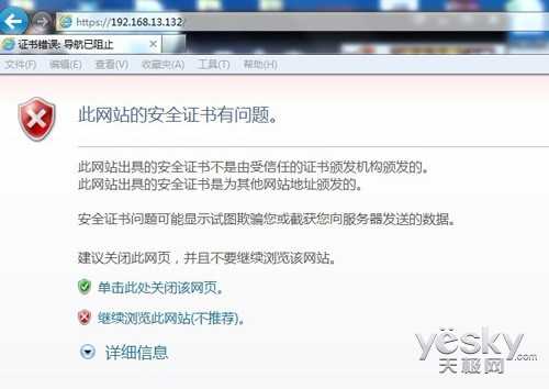 扔掉KVM！图解戴尔iDRAC服务器远程控制设置