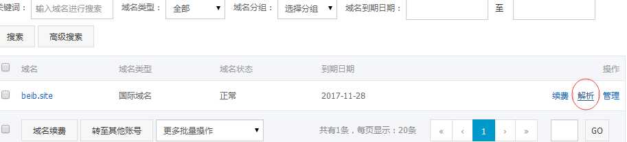 技术分享