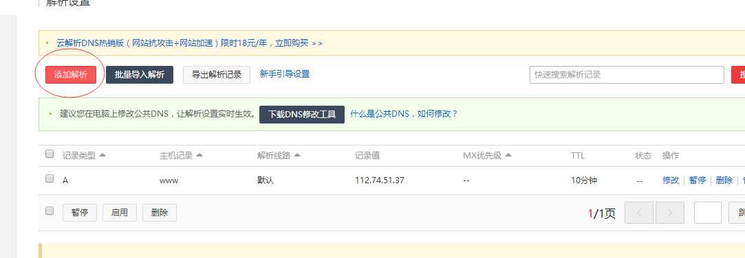 技术分享