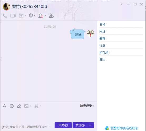 技术分享