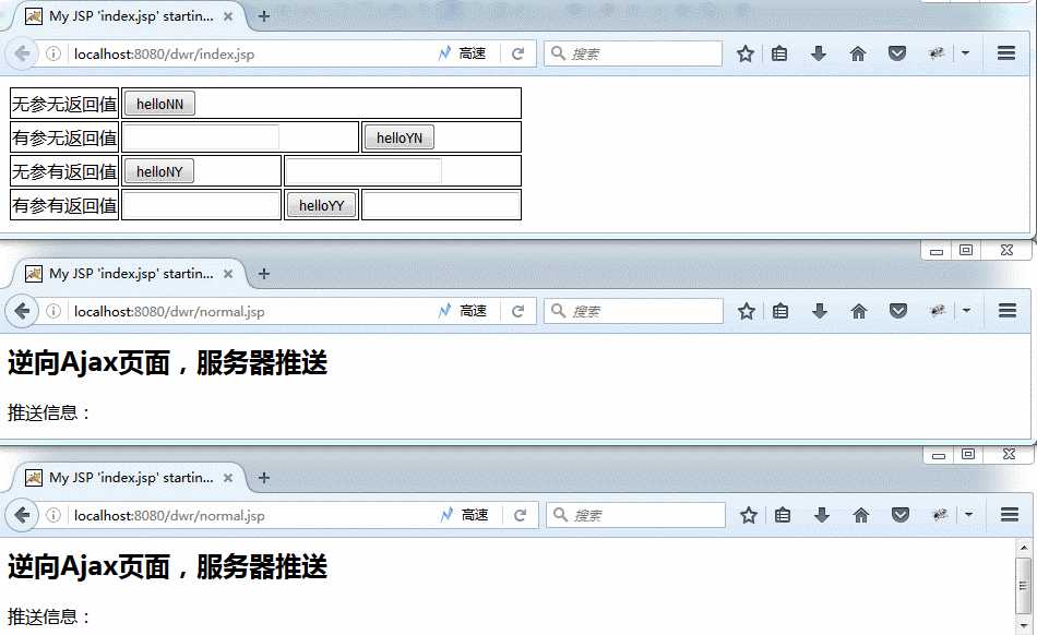 技术分享
