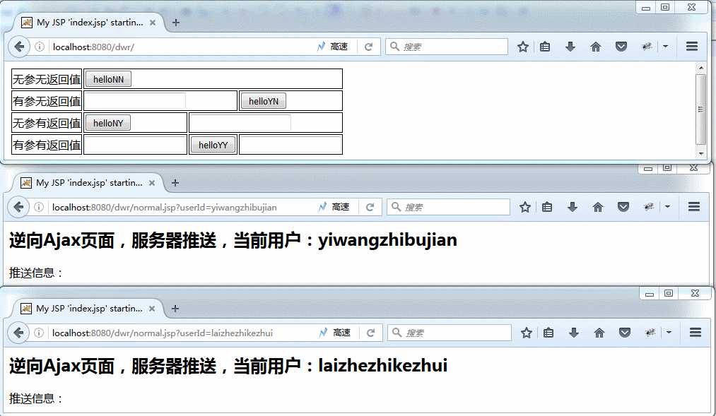 技术分享