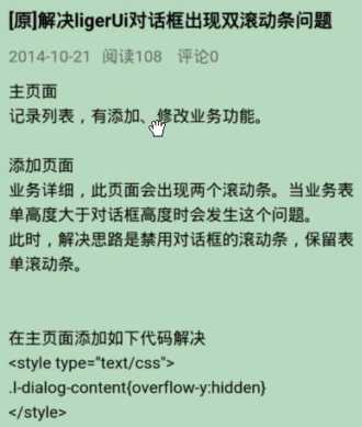 技术分享