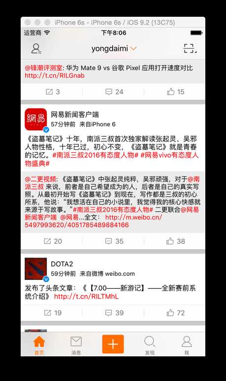 技术分享
