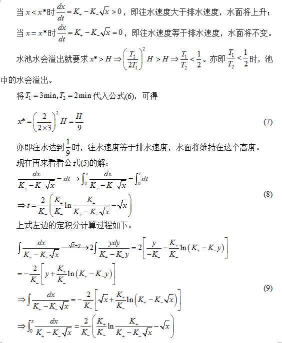 技术分享