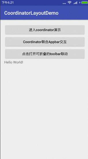 技术分享