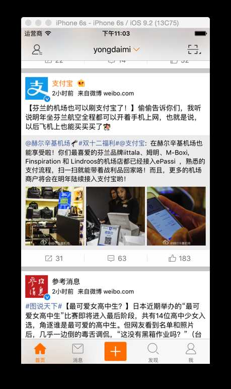 技术分享