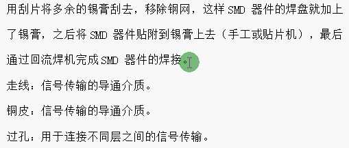 技术分享