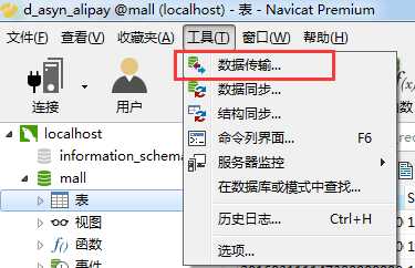 技术分享
