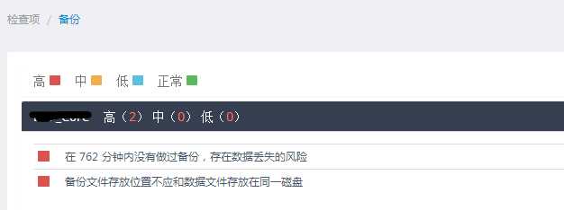 技术分享