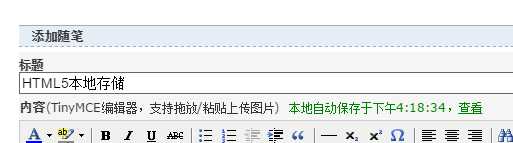 技术分享