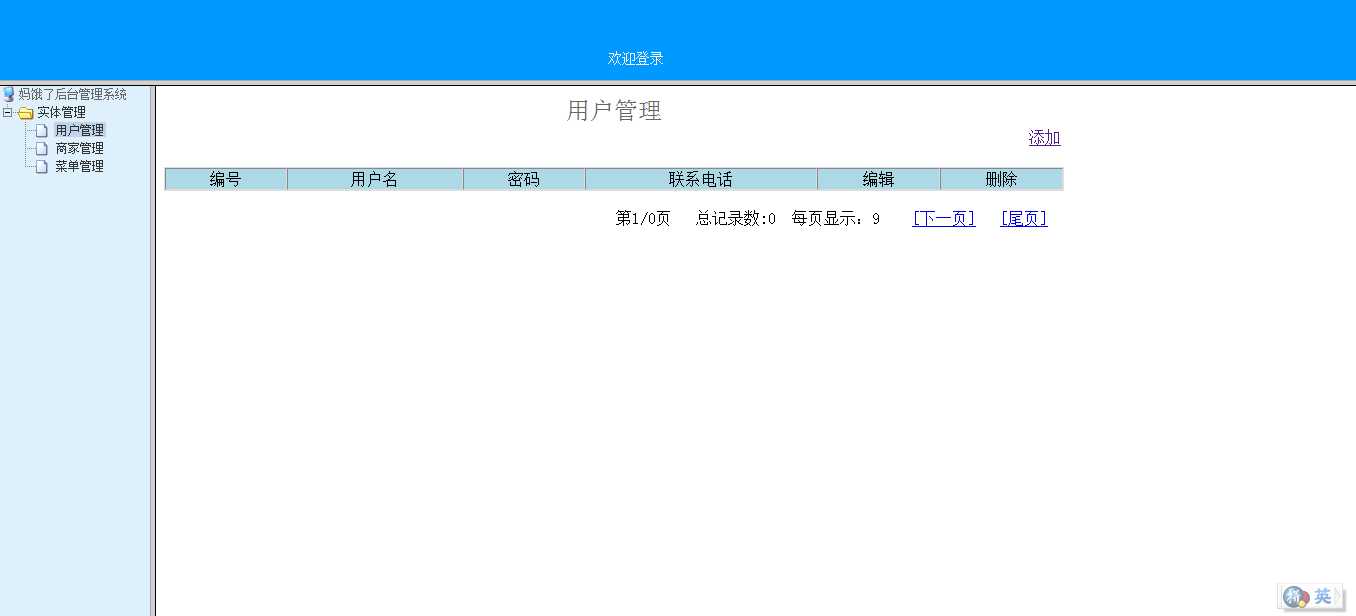 技术分享