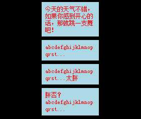 技术分享