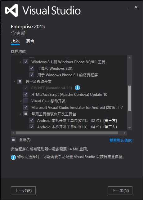 技术分享