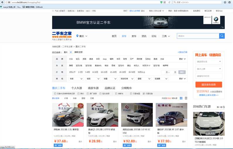 技术分享