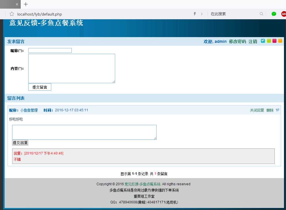技术分享