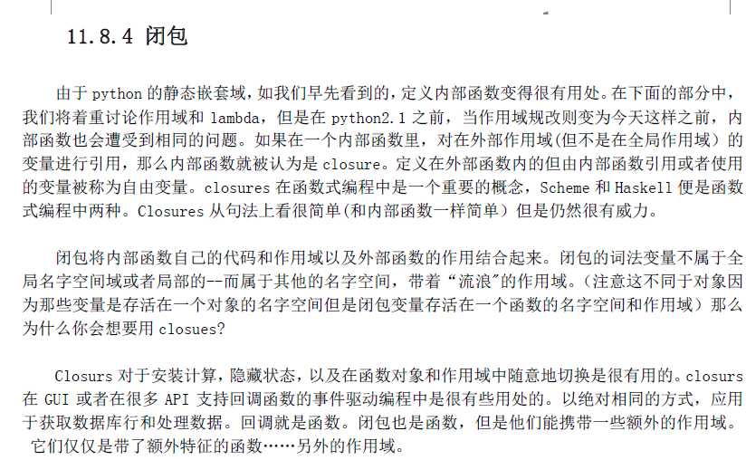 技术分享