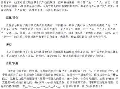技术分享