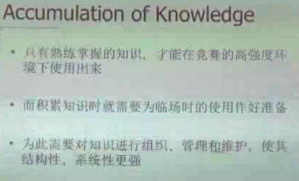 技术分享
