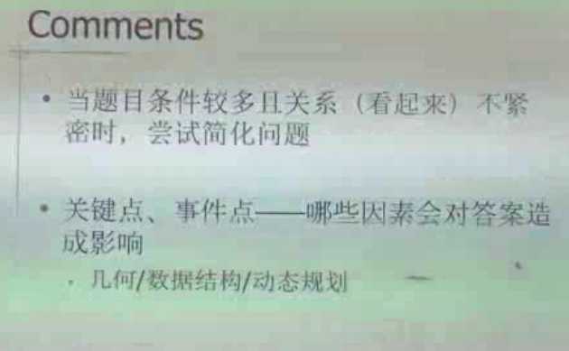 技术分享