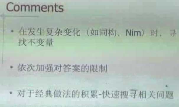 技术分享