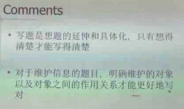 技术分享