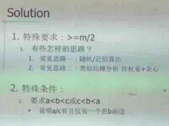技术分享