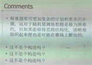 技术分享